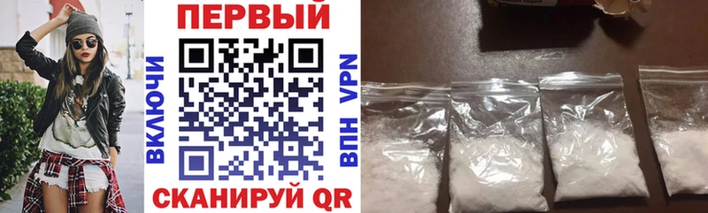 как найти закладки  blacksprut как зайти  Амфетамин VHQ  Любань 