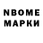 КЕТАМИН VHQ Indortes