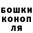 Конопля AK-47 chunk lord