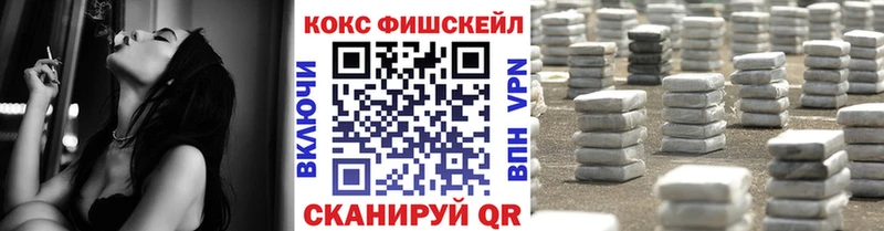 COCAIN 97%  цены наркотик  Любань 