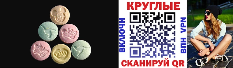 Экстази TESLA  магазин продажи наркотиков  Любань 