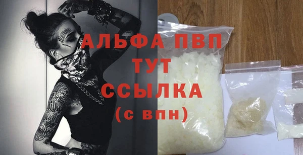 бутират Арсеньев