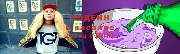 ПСИЛОЦИБИНОВЫЕ ГРИБЫ Армянск