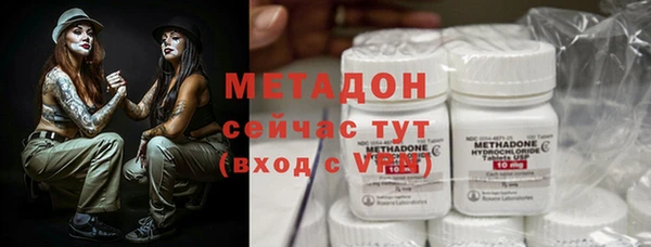 бутират Арсеньев