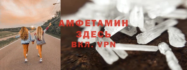 ПСИЛОЦИБИНОВЫЕ ГРИБЫ Армянск