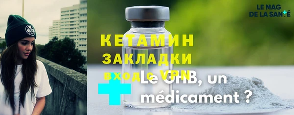 бутират Арсеньев