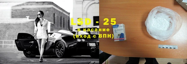 ПСИЛОЦИБИНОВЫЕ ГРИБЫ Армянск