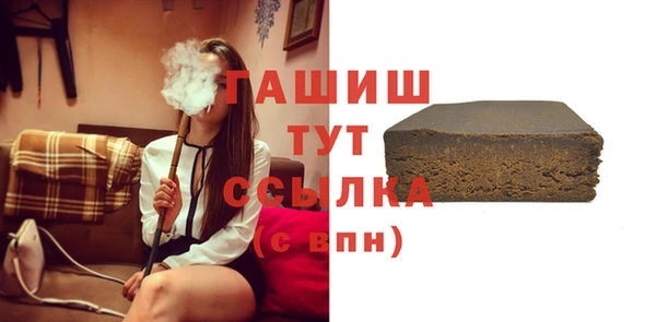 бутират Арсеньев