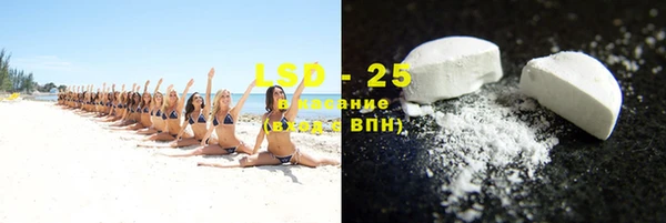 бутират Арсеньев
