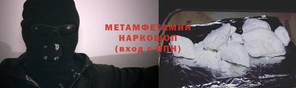 ПСИЛОЦИБИНОВЫЕ ГРИБЫ Армянск