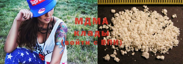ПСИЛОЦИБИНОВЫЕ ГРИБЫ Армянск