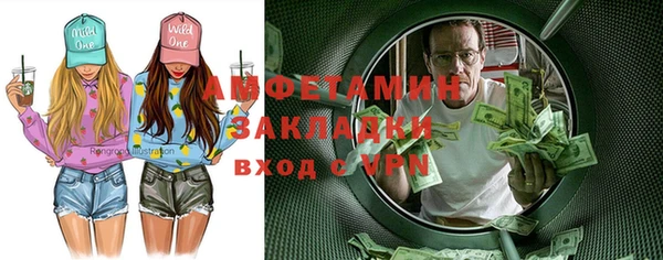 бутират Арсеньев