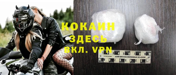 бутират Арсеньев