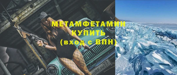 бутират Арсеньев