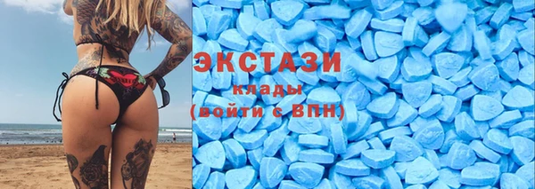 бутират Арсеньев