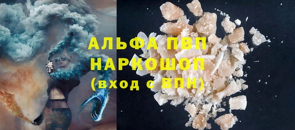 ПСИЛОЦИБИНОВЫЕ ГРИБЫ Армянск