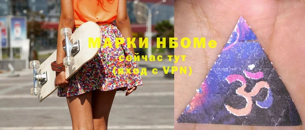 ПСИЛОЦИБИНОВЫЕ ГРИБЫ Армянск