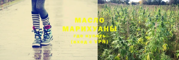 бутират Арсеньев