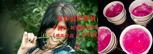 ПСИЛОЦИБИНОВЫЕ ГРИБЫ Армянск