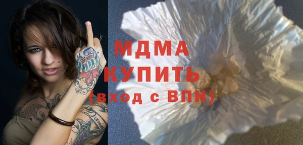 бутират Арсеньев