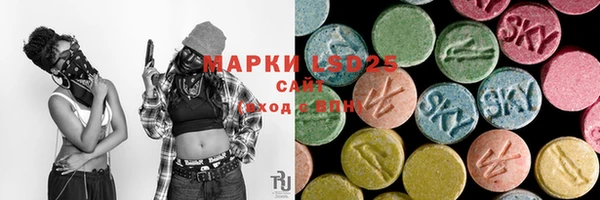 ПСИЛОЦИБИНОВЫЕ ГРИБЫ Армянск