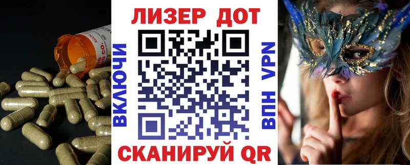 купить наркотик  Любань  LSD-25 экстази кислота 