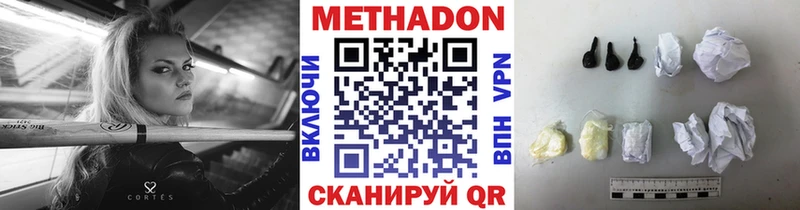 Метадон белоснежный  Любань 