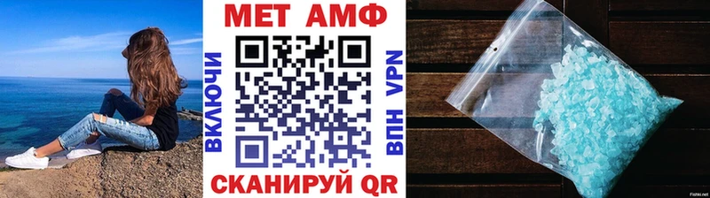 Метамфетамин винт  Любань 
