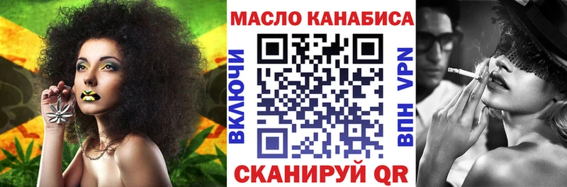 гидра как войти  Любань  Дистиллят ТГК концентрат  купить наркотики цена 